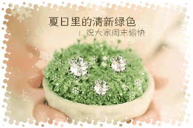 杰凱周末調班通知